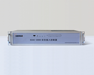 SCAC-3000狀態(tài)接入控制器